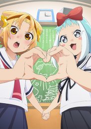 Заметки Ятогамэ, Сезон 3