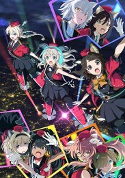 Сияющие ведьмы, Сезон 1