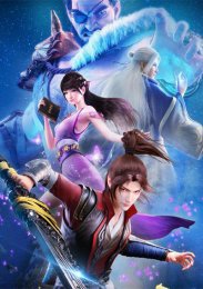 Расколотая битвой синева небес, Сезон 2