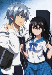 Удар крови: Потерянное Святое Копье