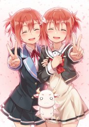 Герой Юки Юна, Сезон 1