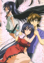 Демоны старшей школы, Сезон 2