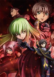 Код Гиас: Восставший Лелуш - Пробуждение