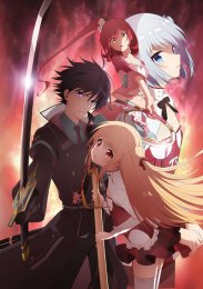 Гордость убийцы, Сезон 1