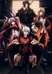 Повелитель хроноса, Сезон 1