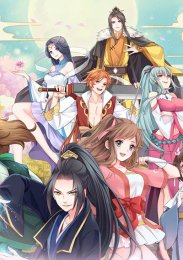 Охота демонического короля на свою жену, Сезон 1