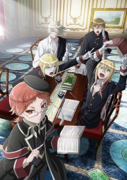 Королевский репетитор, Сезон 1