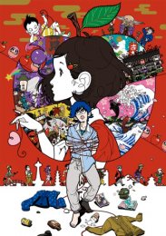 Ночь коротка, гуляй, девчонка