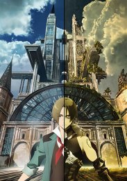 Бедственная правда, Сезон 1