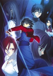 Граница пустоты 3: Оставшееся чувство боли