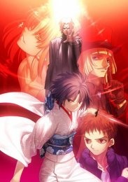 Граница пустоты 4: Храм пустоты