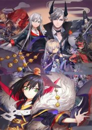 Яростная Яма, Сезон 1