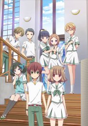 Момокури, Сезон 1