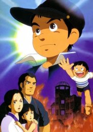 Босоногий Гэн