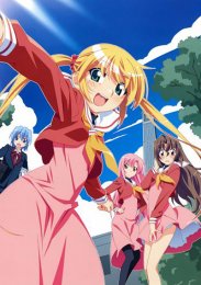 Хаятэ, боевой дворецкий, Сезон 1