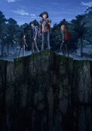 7 семян, Сезон 1