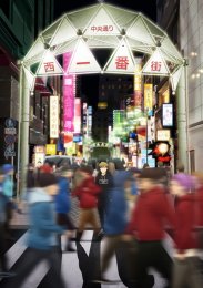 Западные ворота парка Икэбукуро, Сезон 1