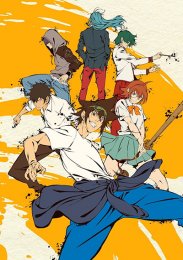 Царь горы, Сезон 1