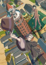 Детектив Цубакидори, Сезон 1