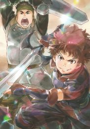 Гримгал пепла и иллюзий, Сезон 1