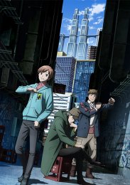 Шерлок из Кабуки-те, Сезон 1