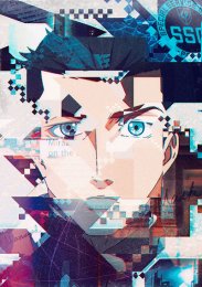 Маска героя, Сезон 2