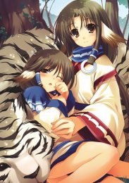 Прославленный: Великолепные дни принцессы Тусукуру