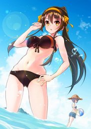 Исчезновение Юки Нагато: Бесконечные летние каникулы