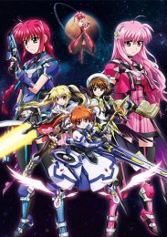 Лиричная волшебница Наноха: Фильм 3 - Отражение