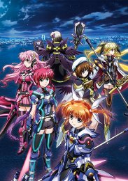 Лиричная волшебница Наноха: Фильм 4 - Детонация