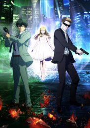 Ингресс, Сезон 1