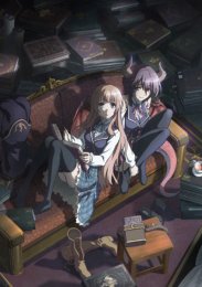 Ярость Бахамута: Друзья из Манарии, Сезон 3