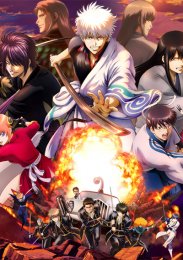 Гинтама: Полуфинал