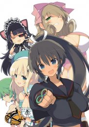 Девушки ниндзя, Сезон 1