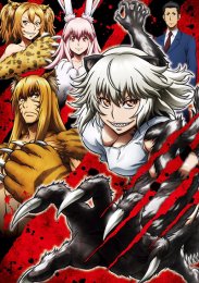 Смертельный укус, Сезон 1