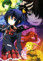 Чудачество любви не помеха!, Сезон 1