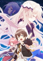 Плеяда семи звезд, Сезон 1