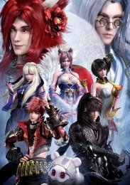 Откровение, Сезон 1