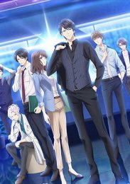 Сцена для моих героев, Сезон 1