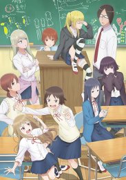 Бездельные дни старшеклассницы, Сезон 1