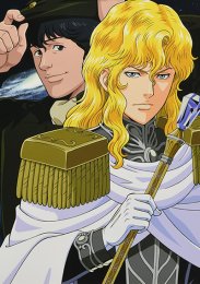 Легенда о героях Галактики, Сезон 1