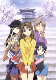 Любовь и Хина, Сезон 1