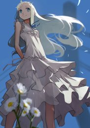 Невиданный цветок: Письмо для Мэммы