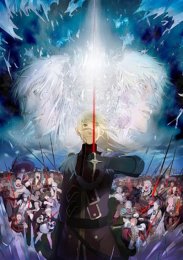 Стеклянный флот, Сезон 1