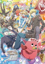 АККА: Инспекция по 13 округам, Сезон 1