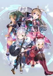 Мятежная компания, Сезон 1