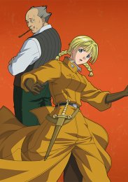 Тыквенные ножницы, Сезон 1