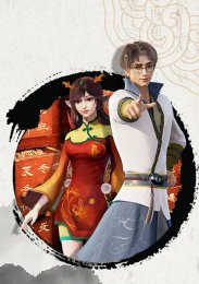 Лавка целебных снадобий из другого мира, Сезон 2