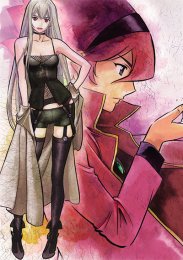 Вечность вечного 2: Танцующая орхидея в хаосе