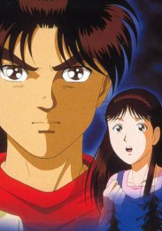 Дело ведет юный детектив Киндаити. Фильм 1